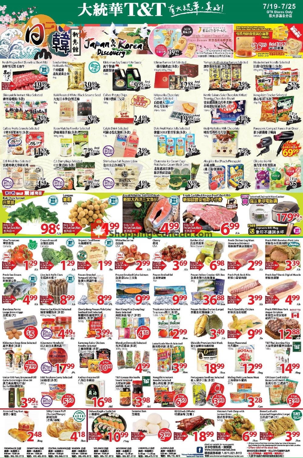 T&T Supermarket flyer from Friday July 19, 2019 to Thursday July 25, 2019 - page 1