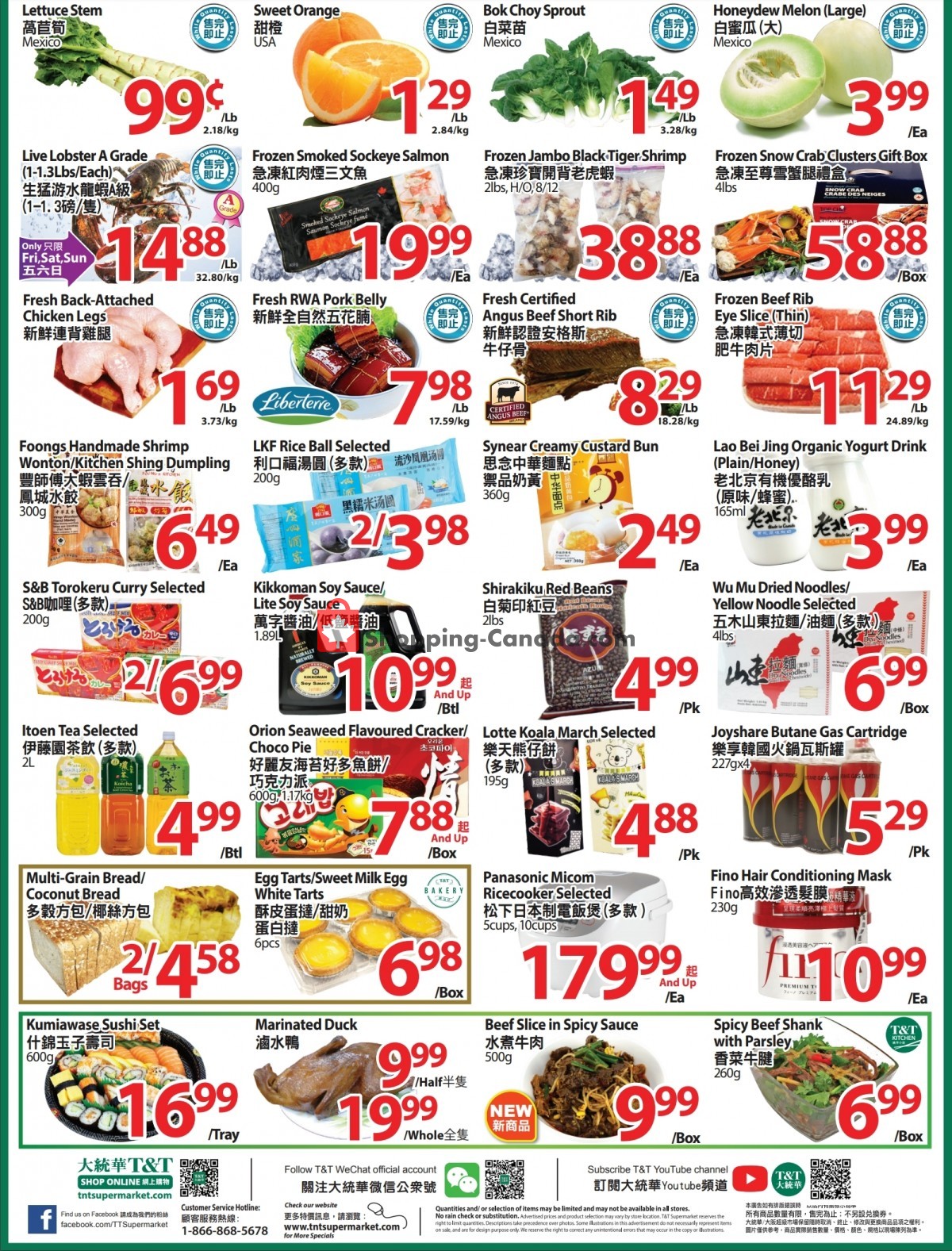 T&T Supermarket flyer from Friday April 2, 2021 to Thursday April 8, 2021 - page 2