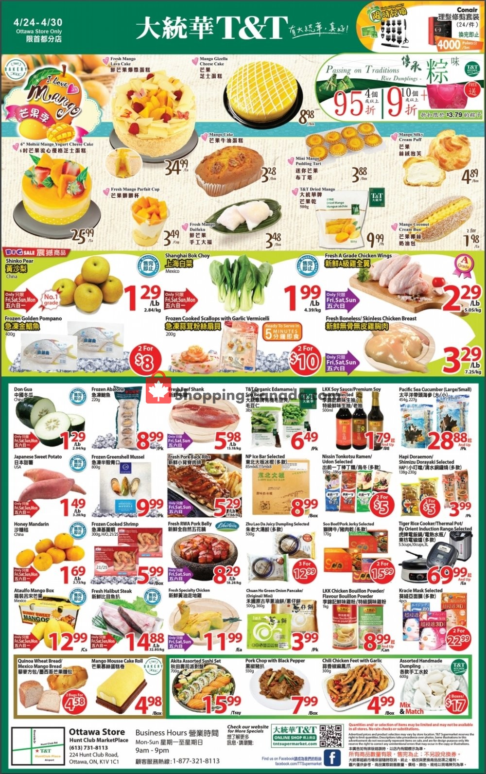 T&T Supermarket flyer from Friday April 24, 2020 to Thursday April 30, 2020 - page 1