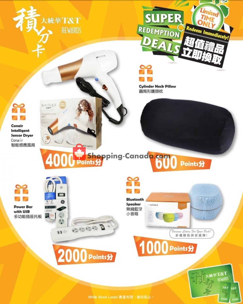 T&T Supermarket flyer from Friday April 24, 2020 to Thursday April 30, 2020 - page 3