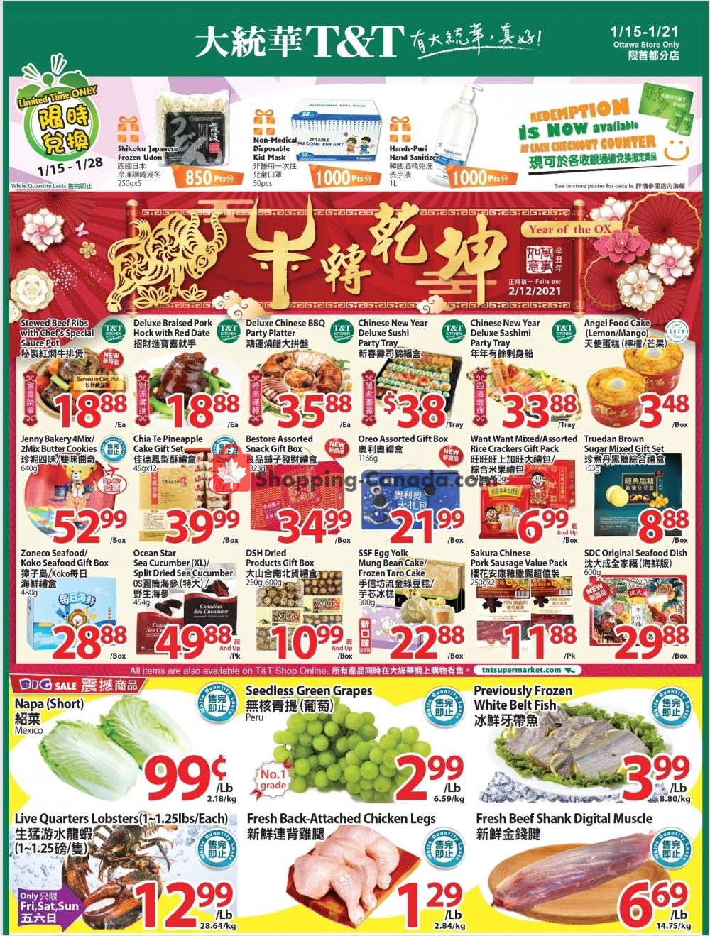 T&T Supermarket flyer from Friday January 15, 2021 to Thursday January 21, 2021 - page 1