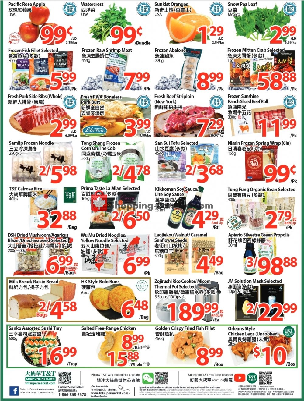 T&T Supermarket flyer from Friday January 15, 2021 to Thursday January 21, 2021 - page 2