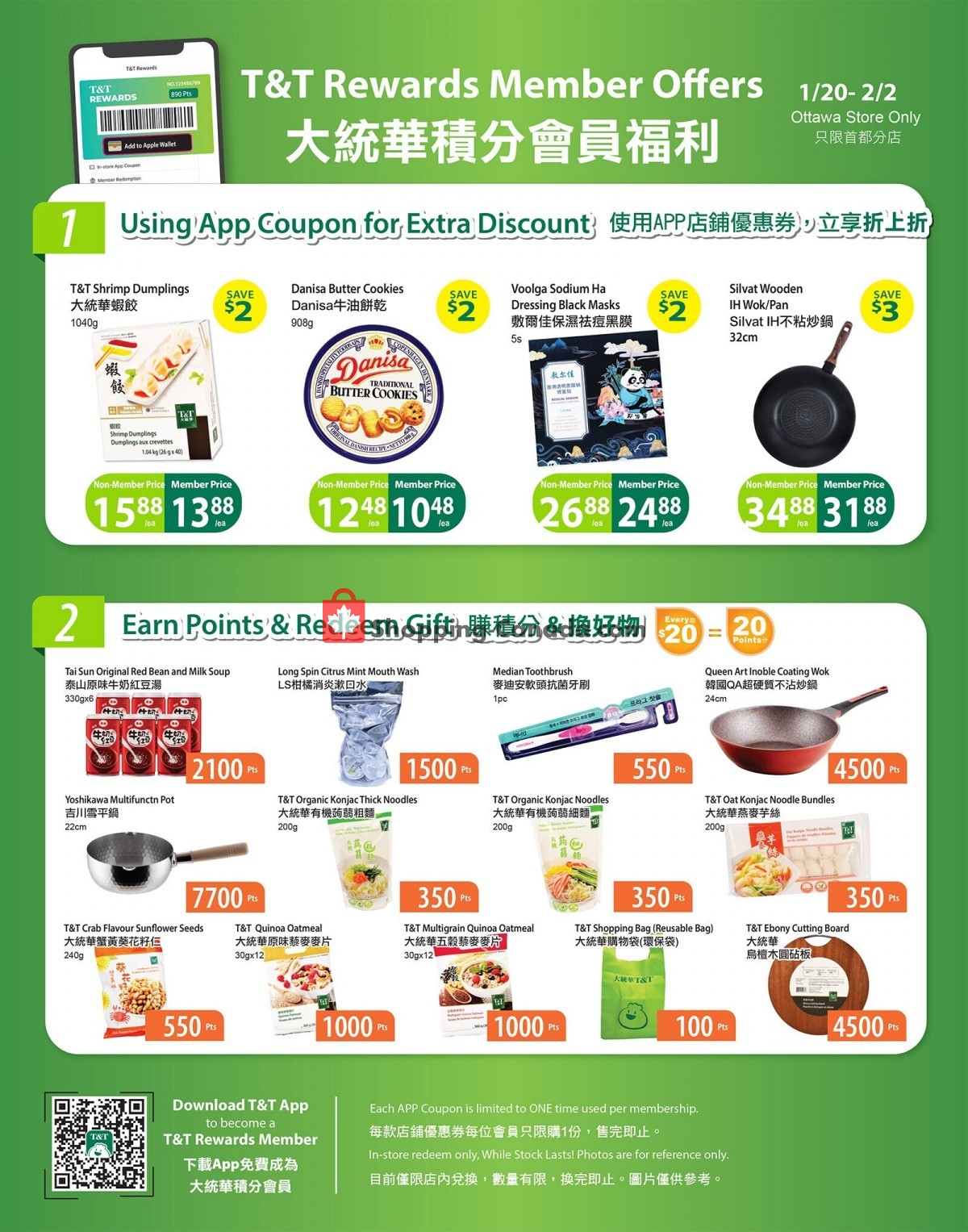 T&T Supermarket flyer from Friday January 20, 2023 to Thursday February 2, 2023 - page 1