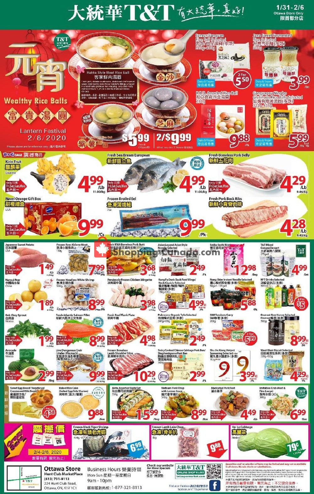 T&T Supermarket flyer from Friday January 31, 2020 to Thursday February 6, 2020 - page 1