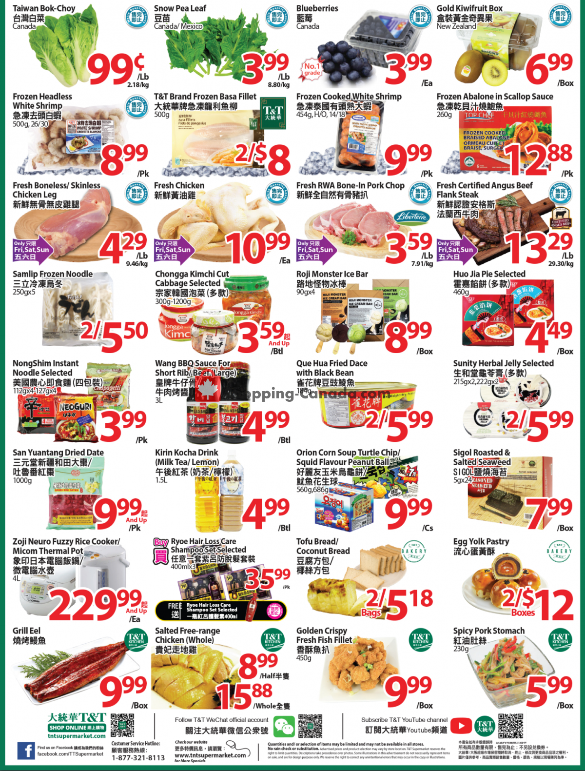T&T Supermarket flyer from Friday July 16, 2021 to Thursday July 22, 2021 - page 2