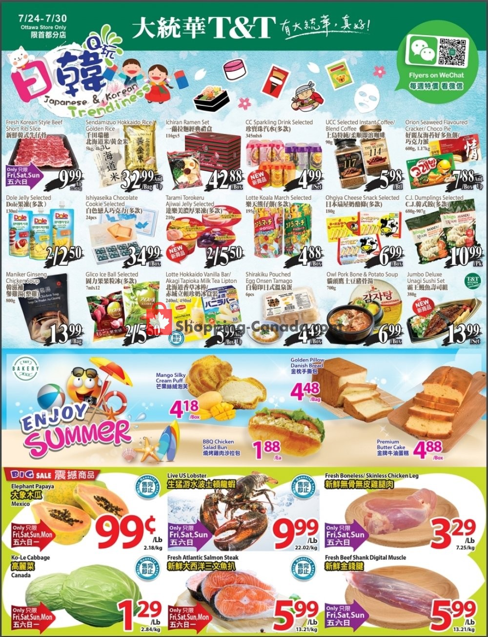 T&T Supermarket flyer from Friday July 24, 2020 to Thursday July 30, 2020 - page 1