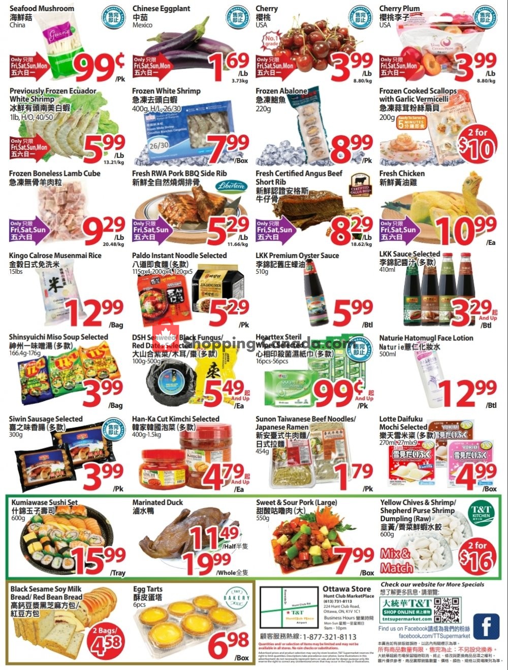 T&T Supermarket flyer from Friday July 24, 2020 to Thursday July 30, 2020 - page 2