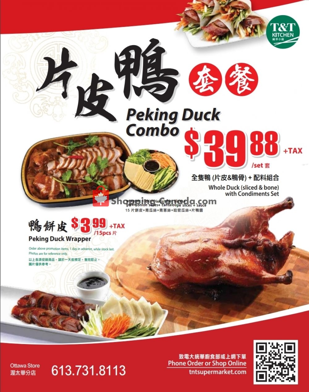 T&T Supermarket flyer from Friday July 24, 2020 to Thursday July 30, 2020 - page 4