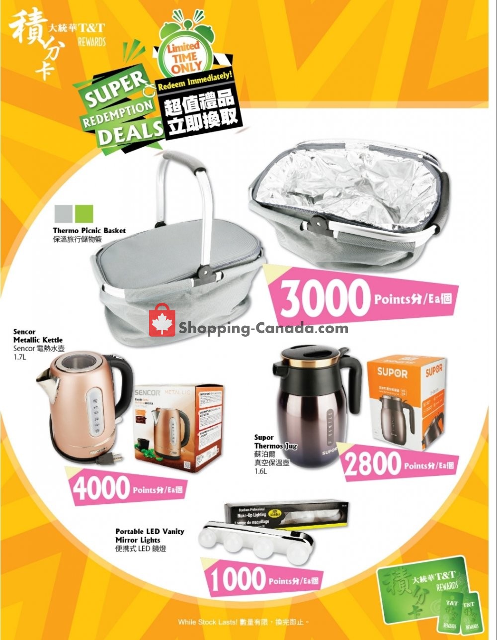 T&T Supermarket flyer from Friday July 24, 2020 to Thursday July 30, 2020 - page 5