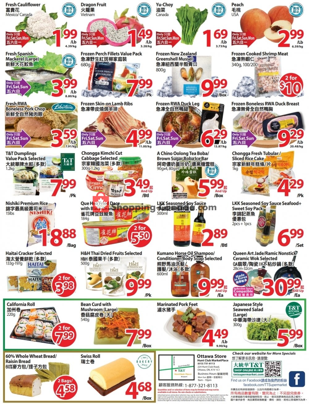 T&T Supermarket flyer from Friday July 3, 2020 to Thursday July 9, 2020 - page 2