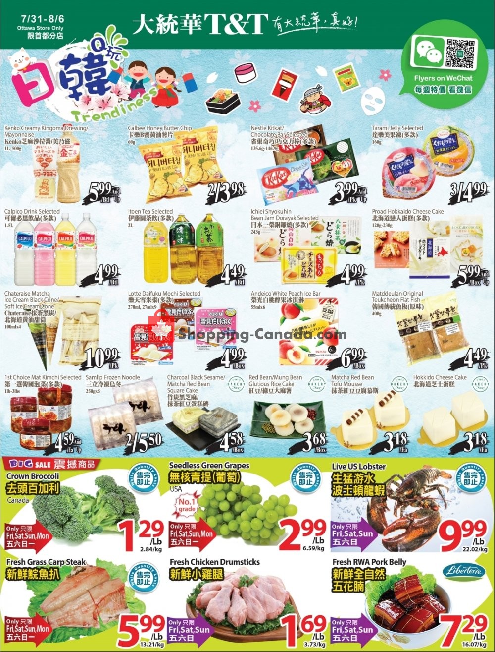T&T Supermarket flyer from Friday July 31, 2020 to Thursday August 6, 2020 - page 1