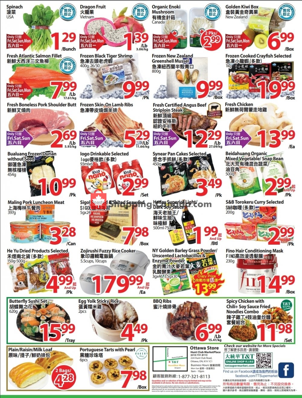 T&T Supermarket flyer from Friday July 31, 2020 to Thursday August 6, 2020 - page 2