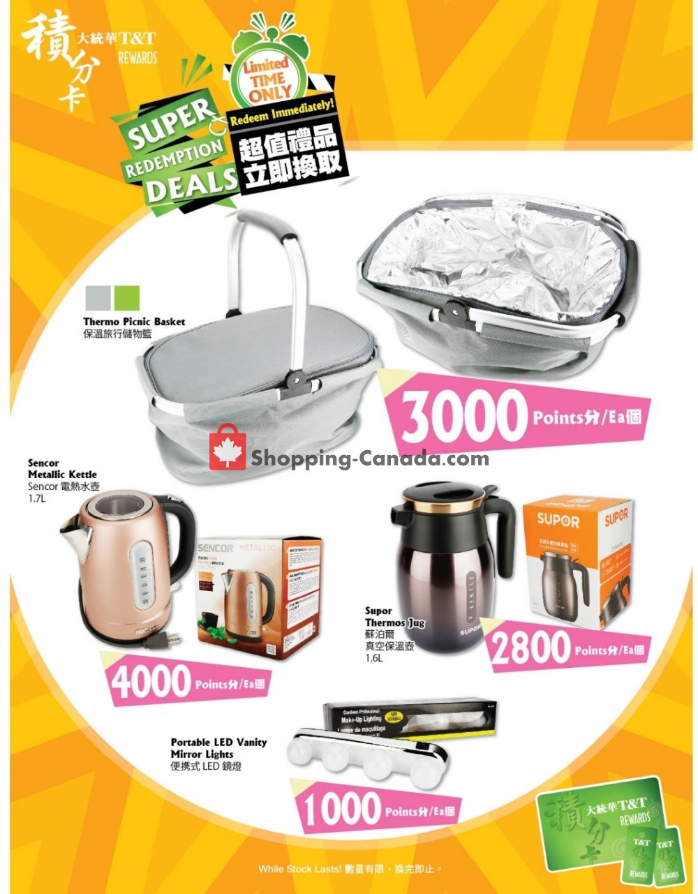 T&T Supermarket flyer from Friday July 31, 2020 to Thursday August 6, 2020 - page 4