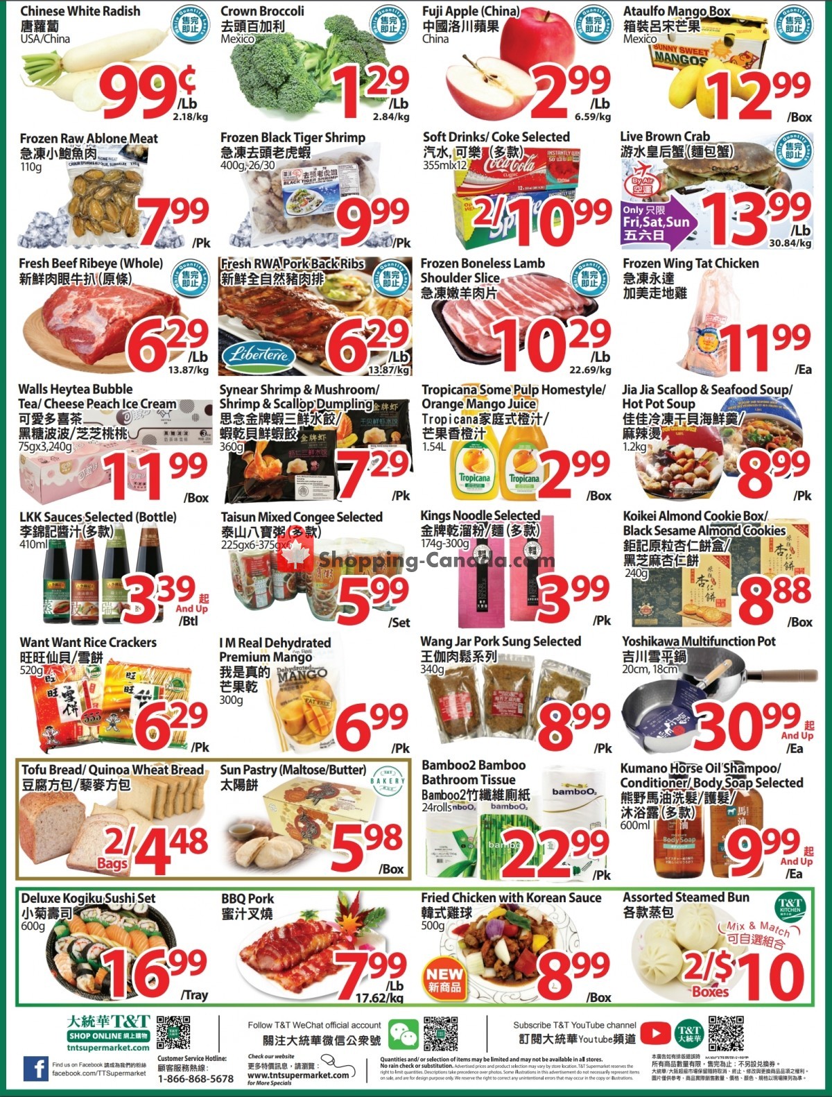 T&T Supermarket flyer from Friday March 26, 2021 to Thursday April 1, 2021 - page 2
