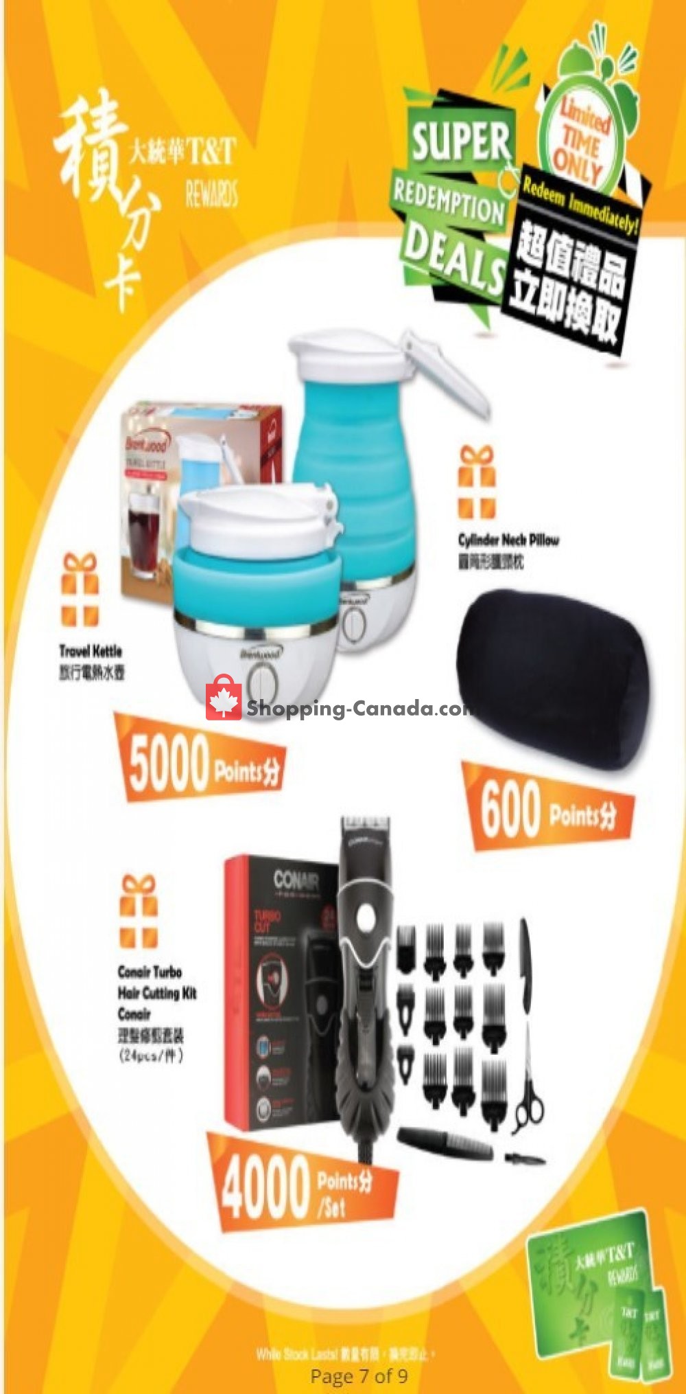 T&T Supermarket flyer from Friday May 29, 2020 to Thursday June 4, 2020 - page 3