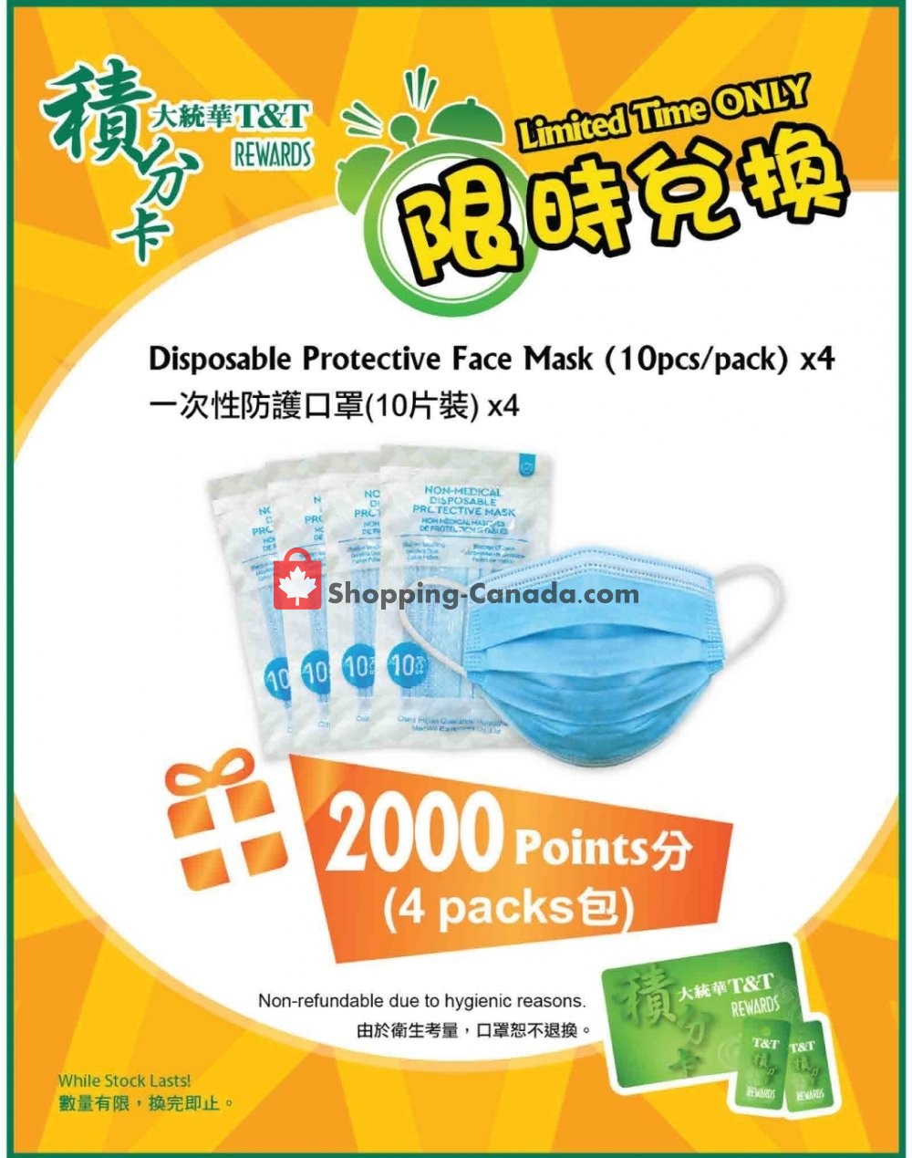 T&T Supermarket flyer from Friday November 20, 2020 to Thursday November 26, 2020 - page 4