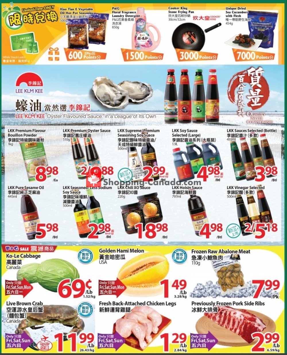 T&T Supermarket flyer from Friday October 16, 2020 to Thursday October 22, 2020 - page 1