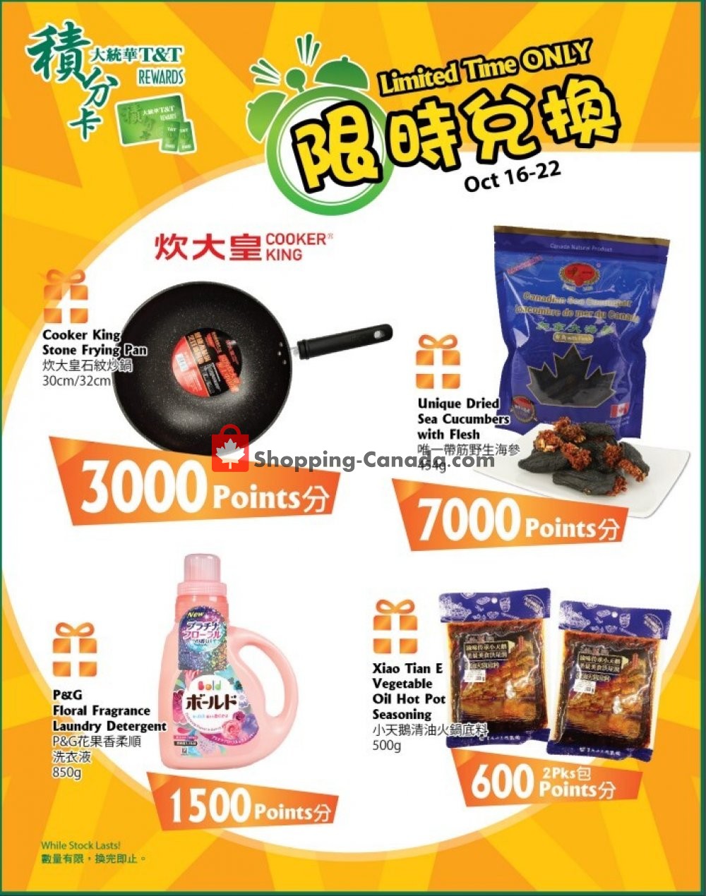 T&T Supermarket flyer from Friday October 16, 2020 to Thursday October 22, 2020 - page 3
