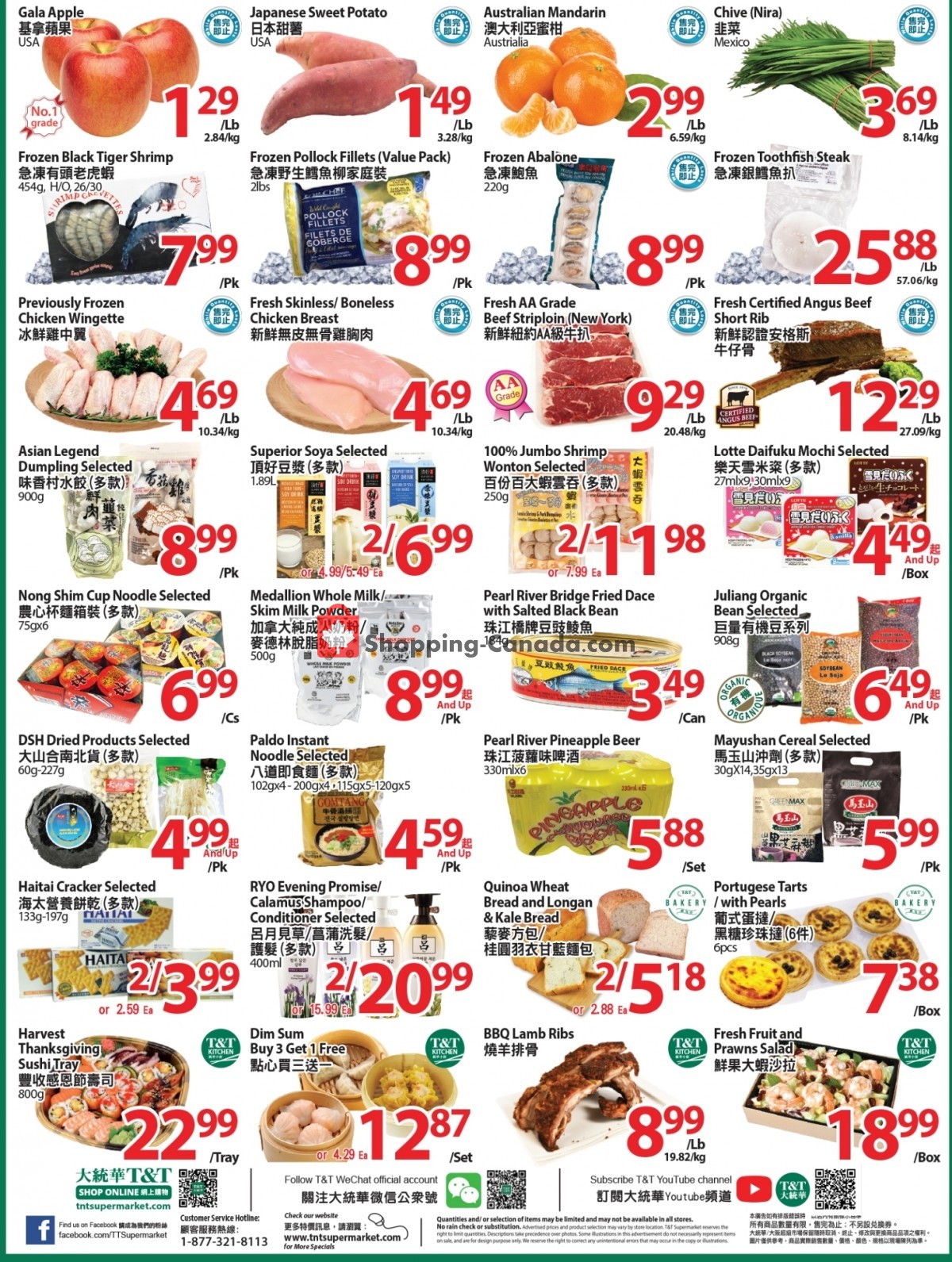 T&T Supermarket flyer from Friday October 8, 2021 to Thursday October 14, 2021 - page 2