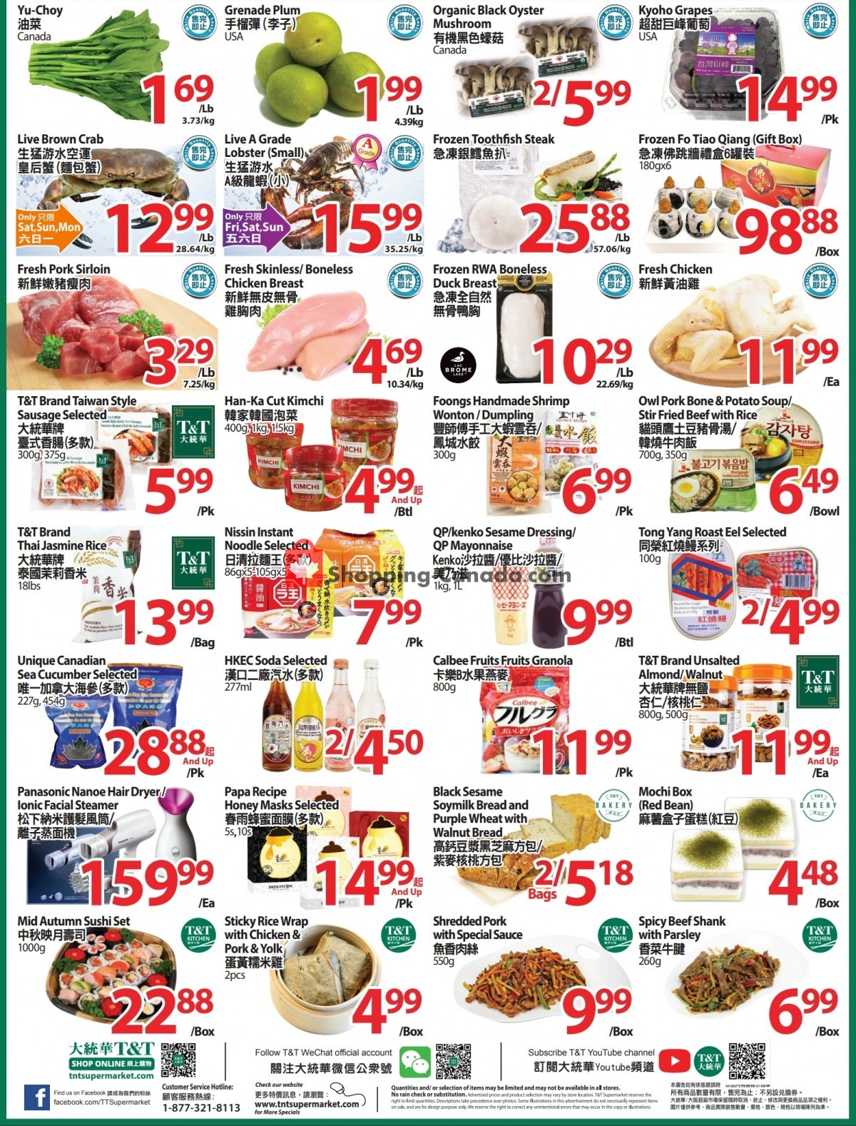 T&T Supermarket flyer from Friday September 3, 2021 to Thursday September 9, 2021 - page 2