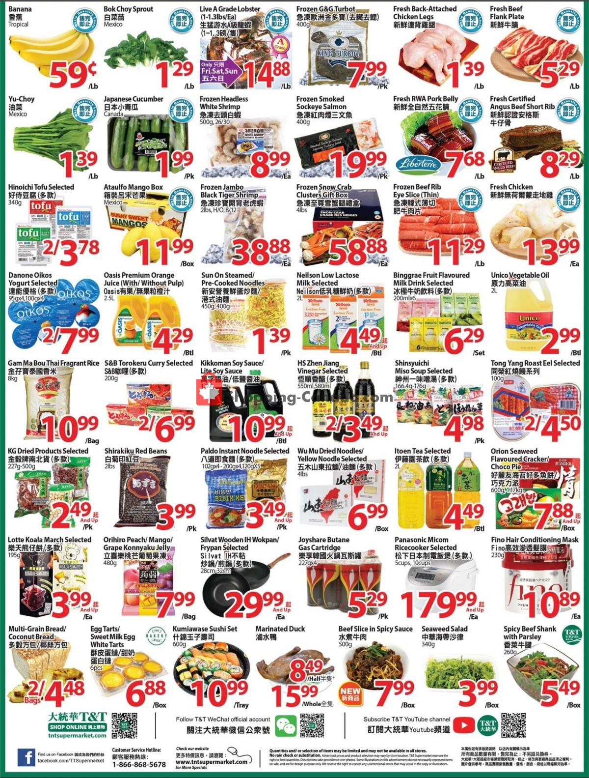 T&T Supermarket flyer from Friday April 2, 2021 to Thursday April 8, 2021 - page 2