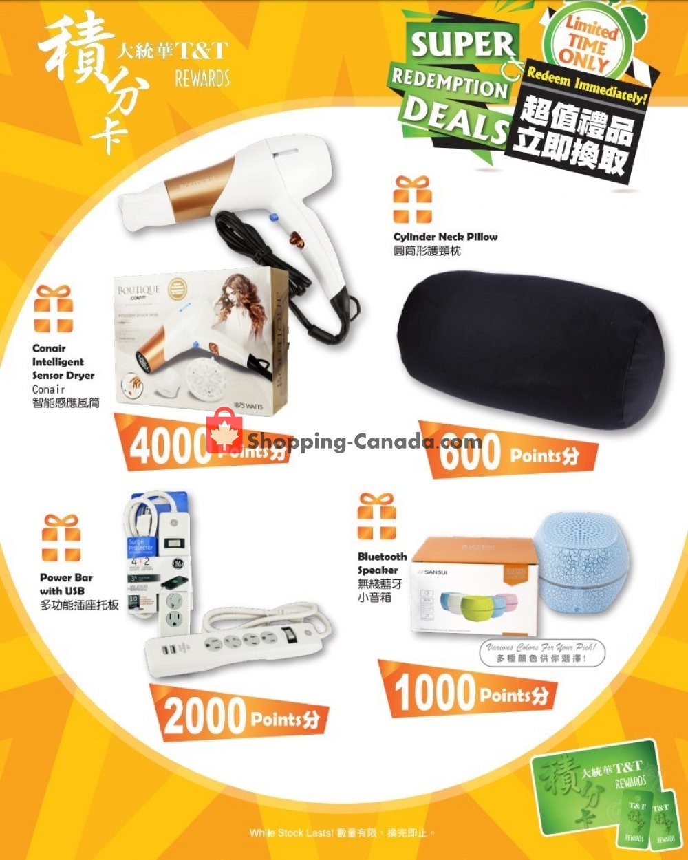 T&T Supermarket flyer from Friday April 24, 2020 to Thursday April 30, 2020 - page 3