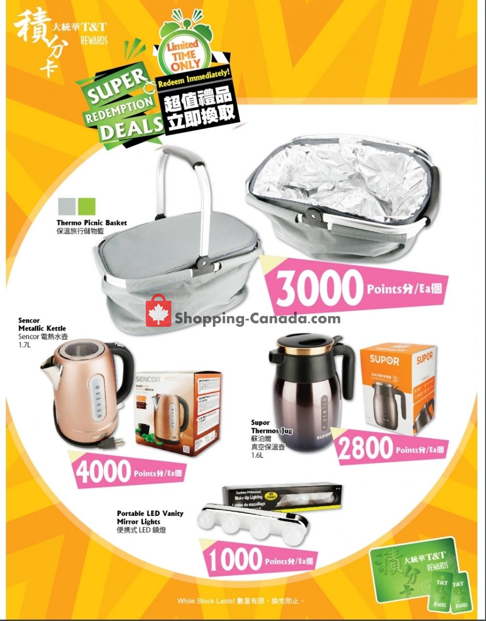 T&T Supermarket flyer from Friday July 10, 2020 to Thursday July 16, 2020 - page 3