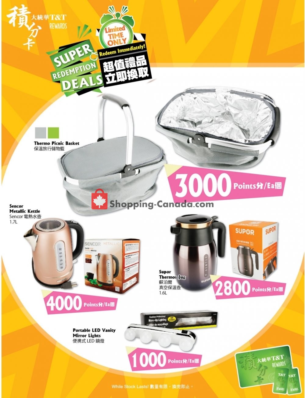 T&T Supermarket flyer from Friday July 3, 2020 to Thursday July 9, 2020 - page 6