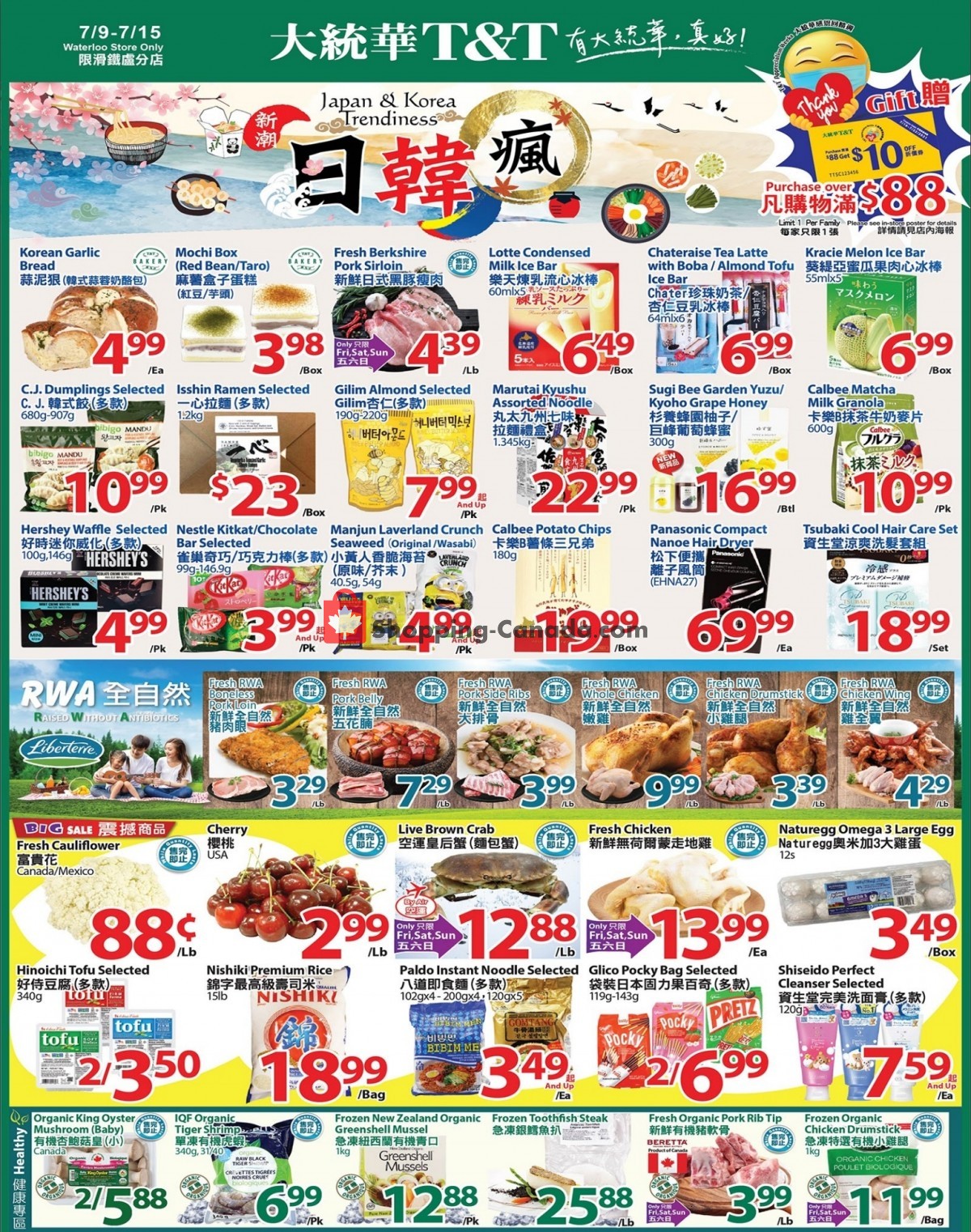 T&T Supermarket flyer from Friday July 9, 2021 to Thursday July 15, 2021 - page 1