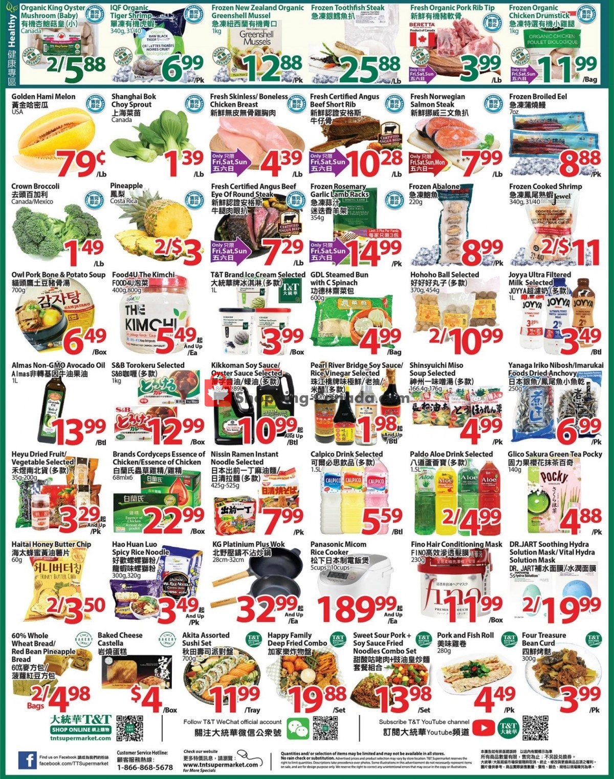T&T Supermarket flyer from Friday July 9, 2021 to Thursday July 15, 2021 - page 2