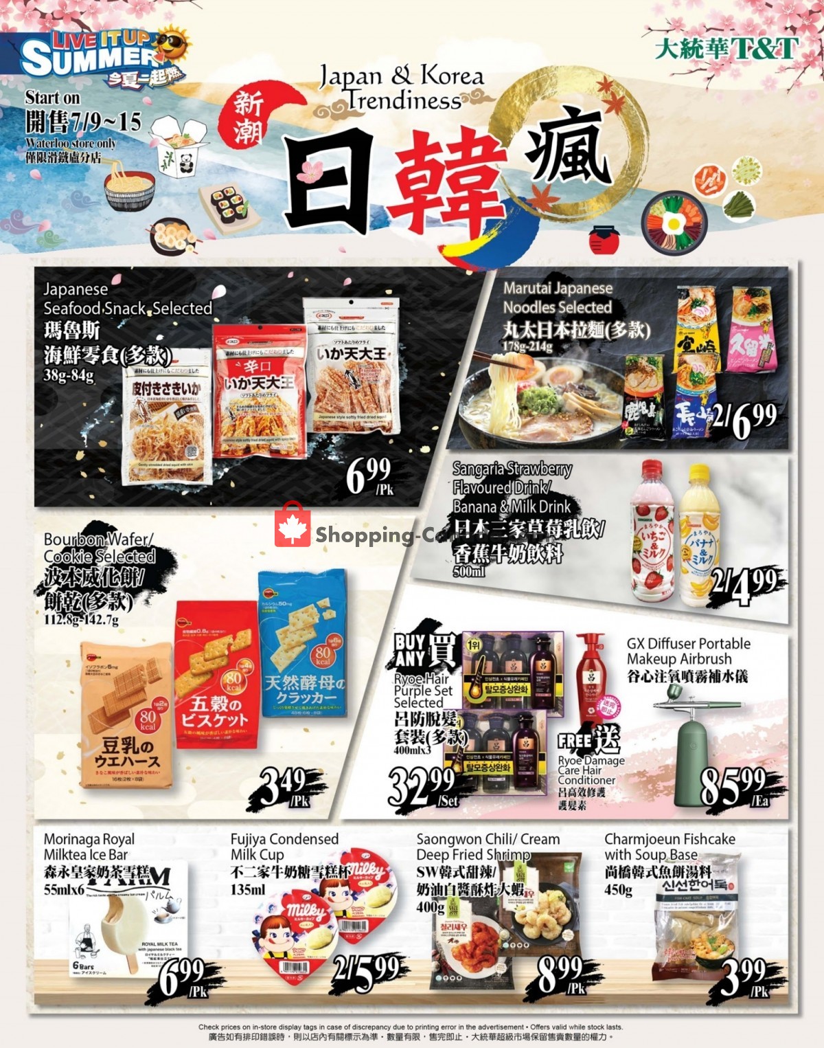 T&T Supermarket flyer from Friday July 9, 2021 to Thursday July 15, 2021 - page 4