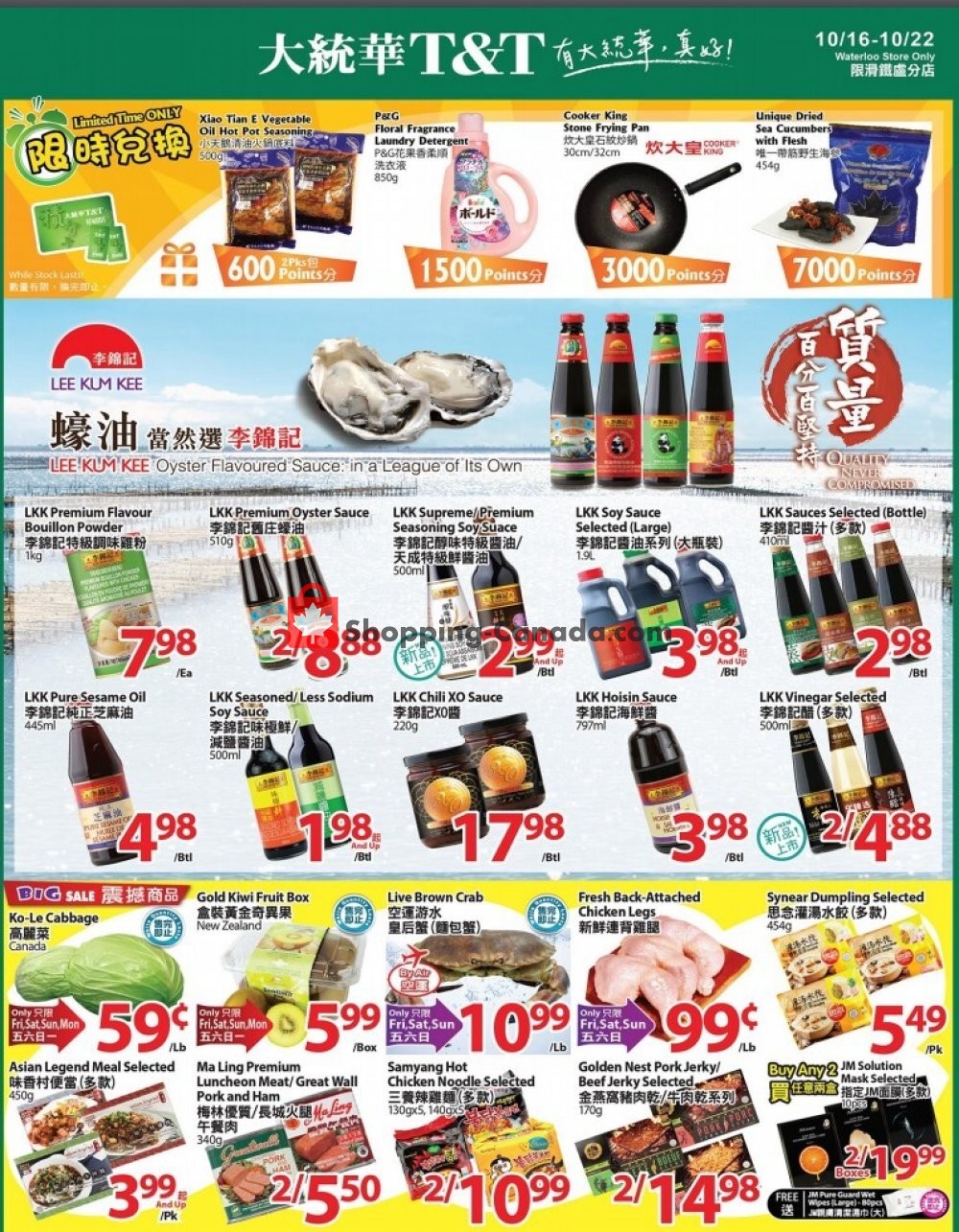 T&T Supermarket flyer from Friday October 16, 2020 to Thursday October 22, 2020 - page 1