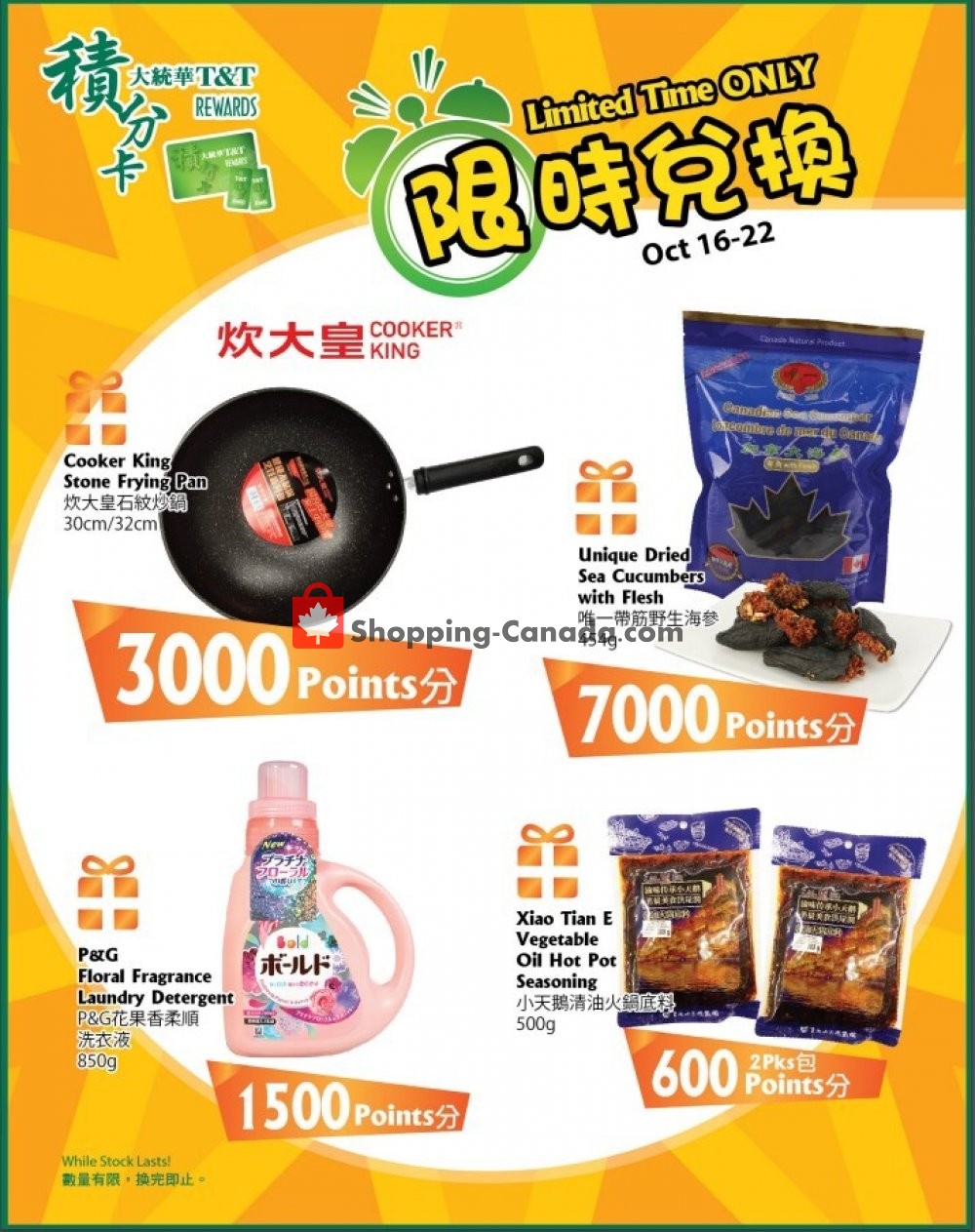 T&T Supermarket flyer from Friday October 16, 2020 to Thursday October 22, 2020 - page 3