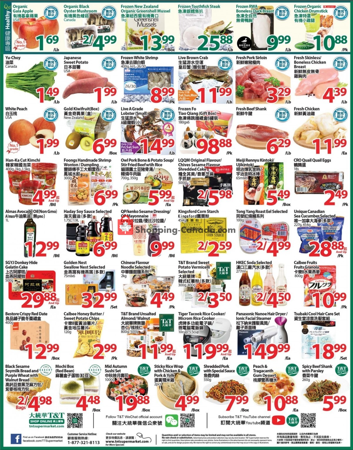 T&T Supermarket flyer from Friday September 3, 2021 to Thursday September 9, 2021 - page 2