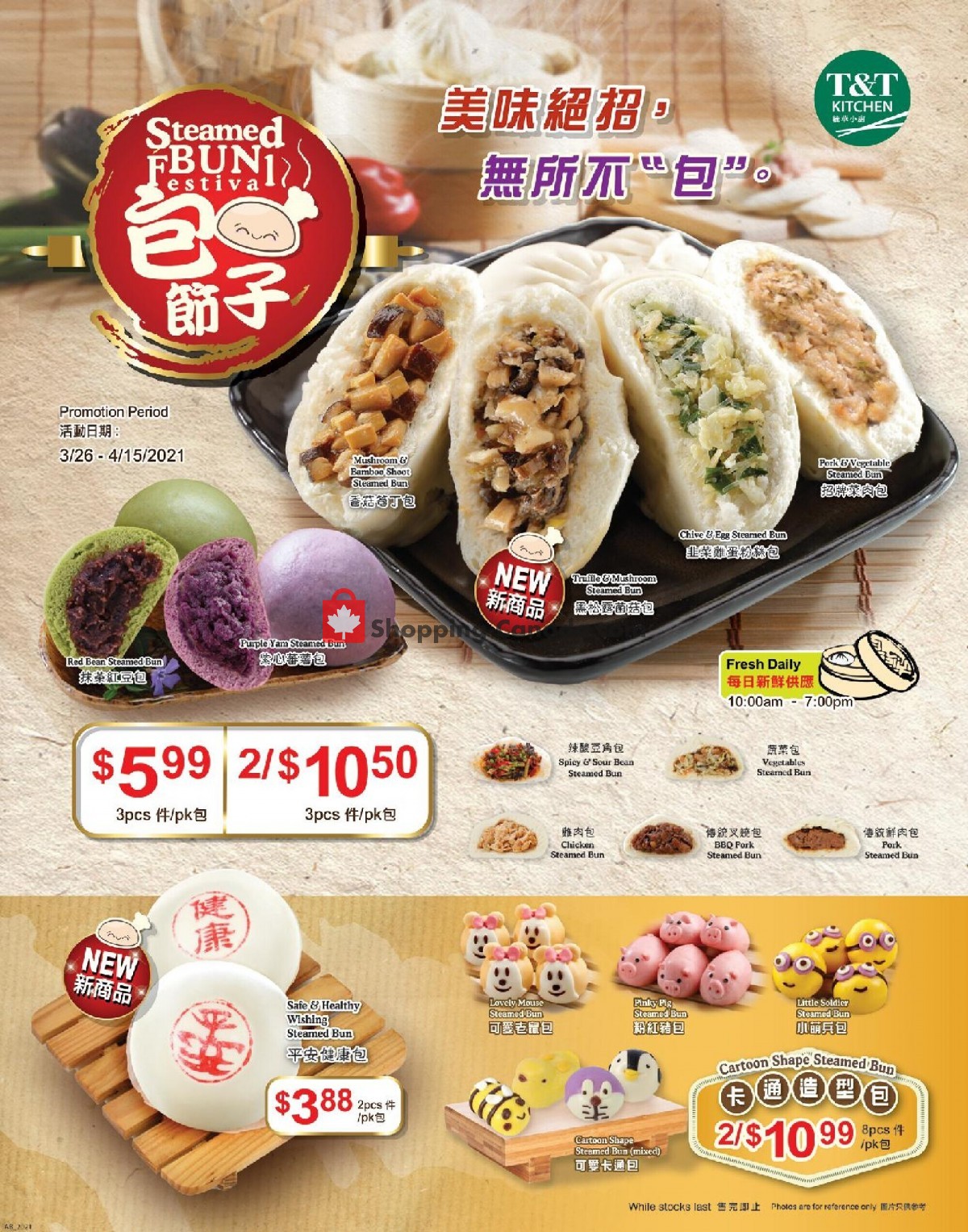 T&T Supermarket flyer from Friday March 26, 2021 to Thursday April 15, 2021 - page 1