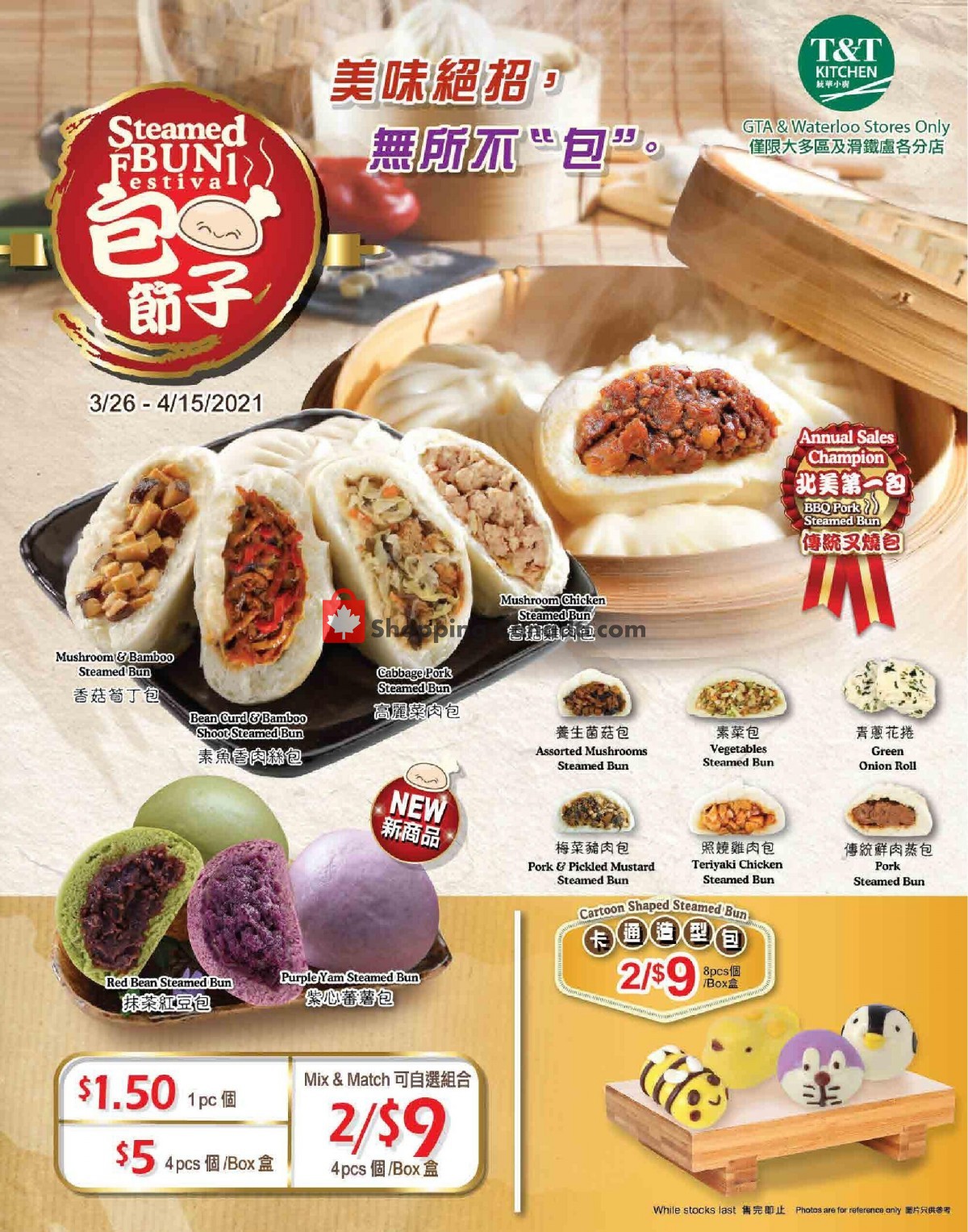 T&T Supermarket flyer from Friday March 26, 2021 to Thursday April 15, 2021 - page 1