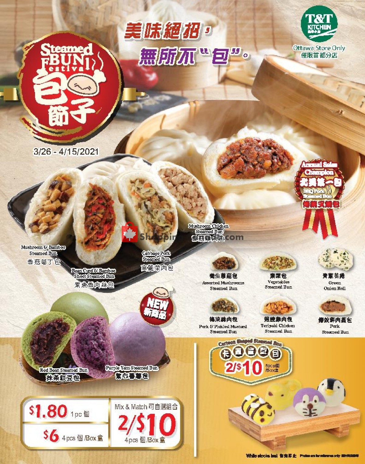 T&T Supermarket flyer from Friday March 26, 2021 to Thursday April 15, 2021 - page 1