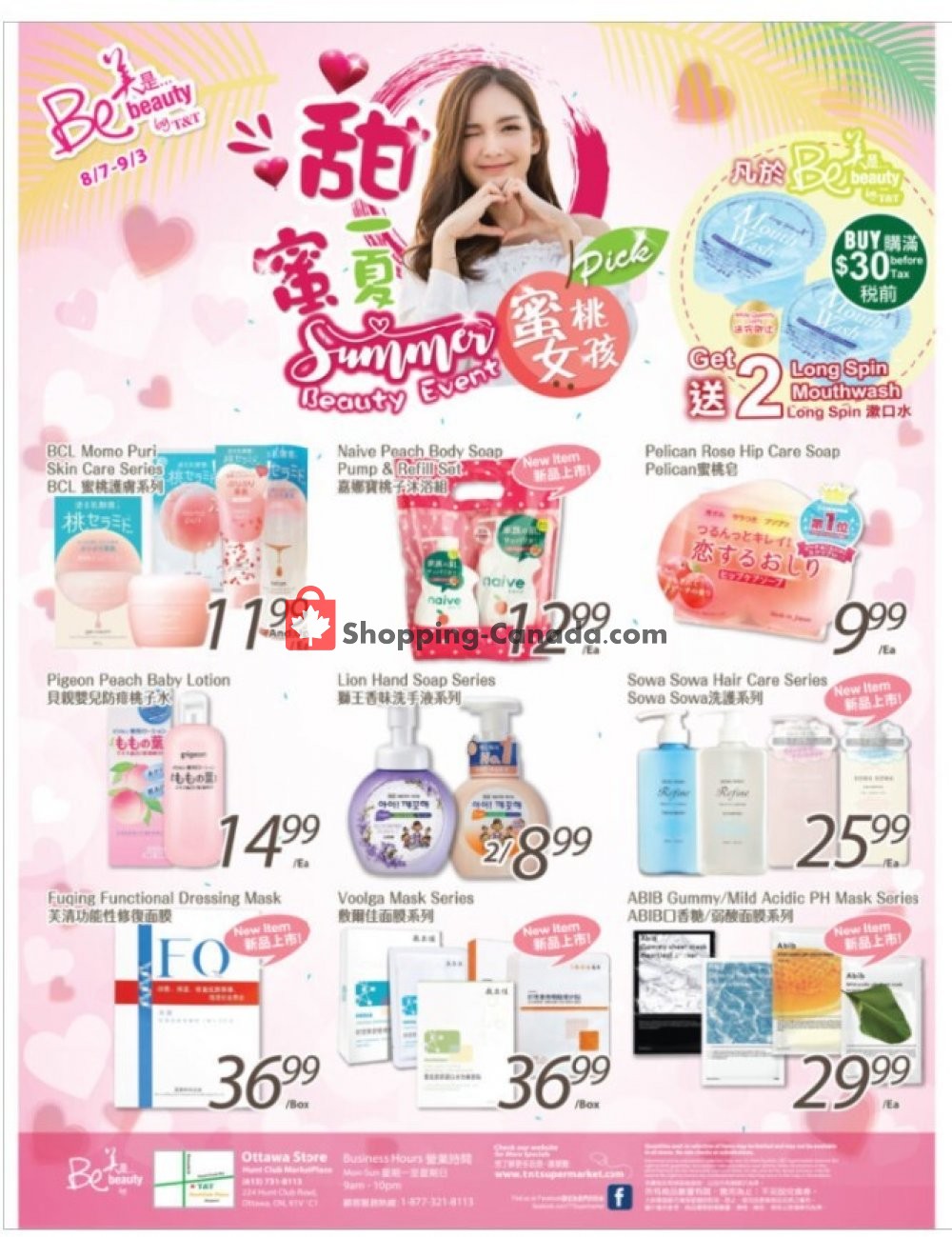 T&T Supermarket flyer from Friday August 7, 2020 to Thursday September 3, 2020 - page 1