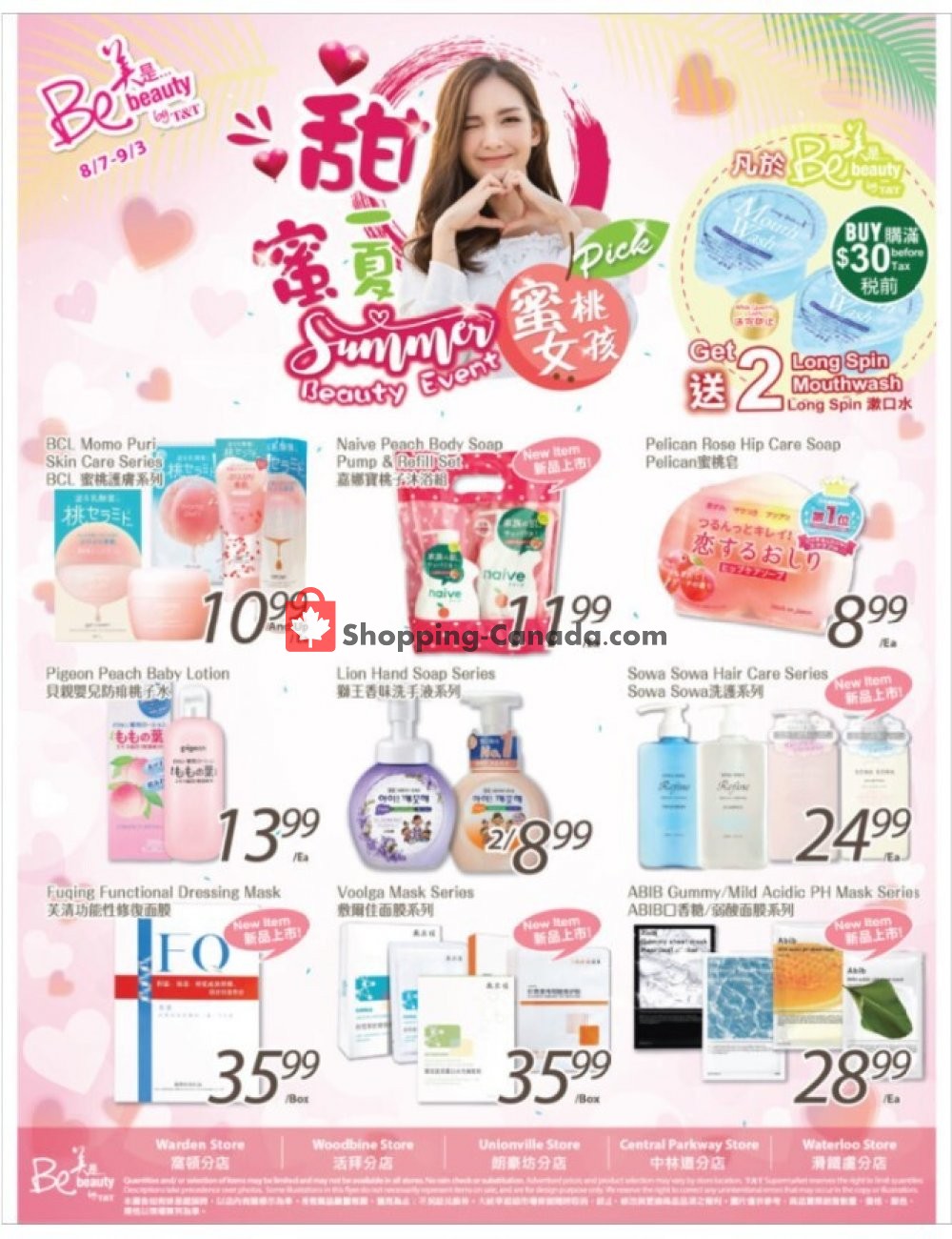 T&T Supermarket flyer from Friday August 7, 2020 to Thursday September 3, 2020 - page 1