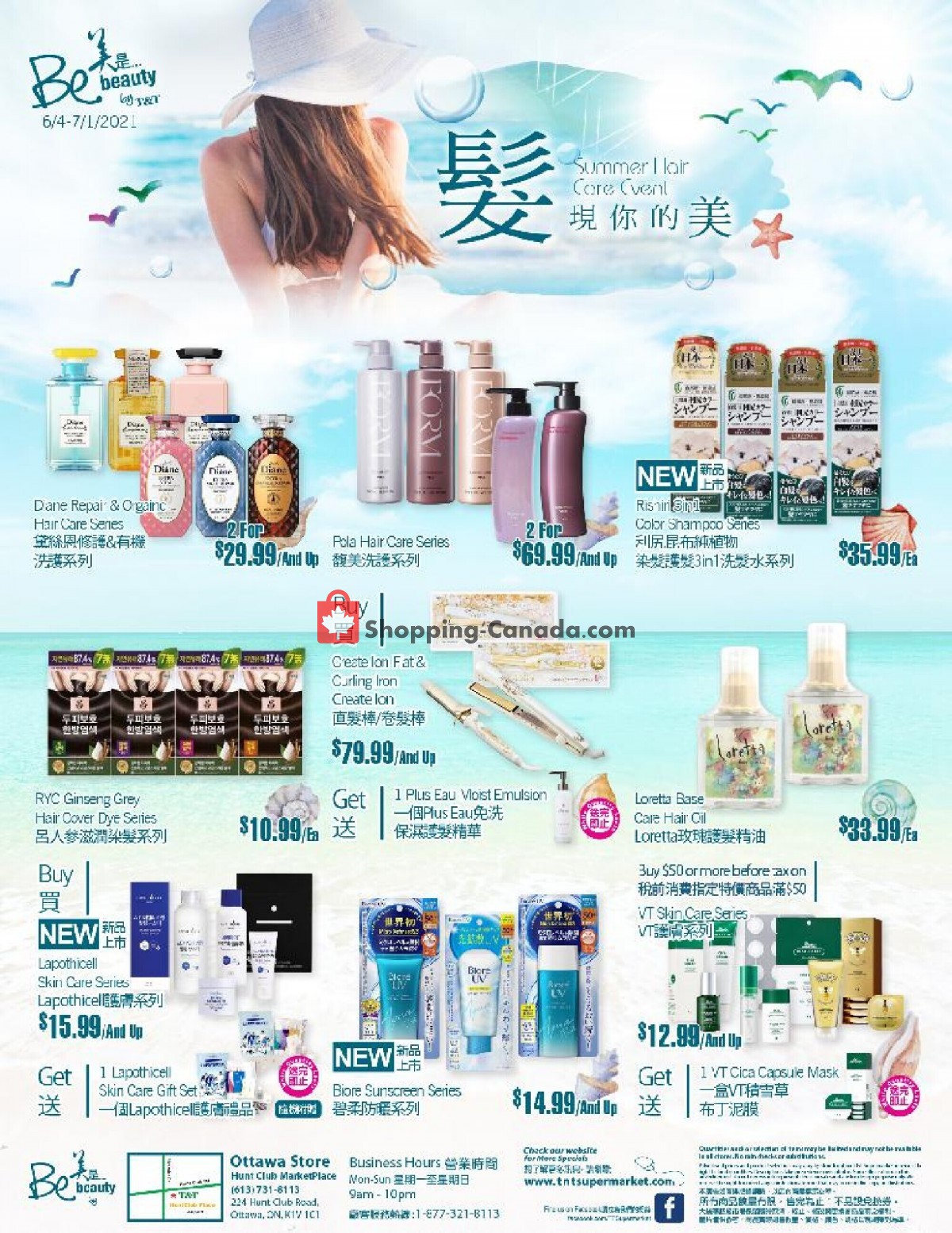 T&T Supermarket flyer from Friday June 4, 2021 to Thursday July 1, 2021 - page 1