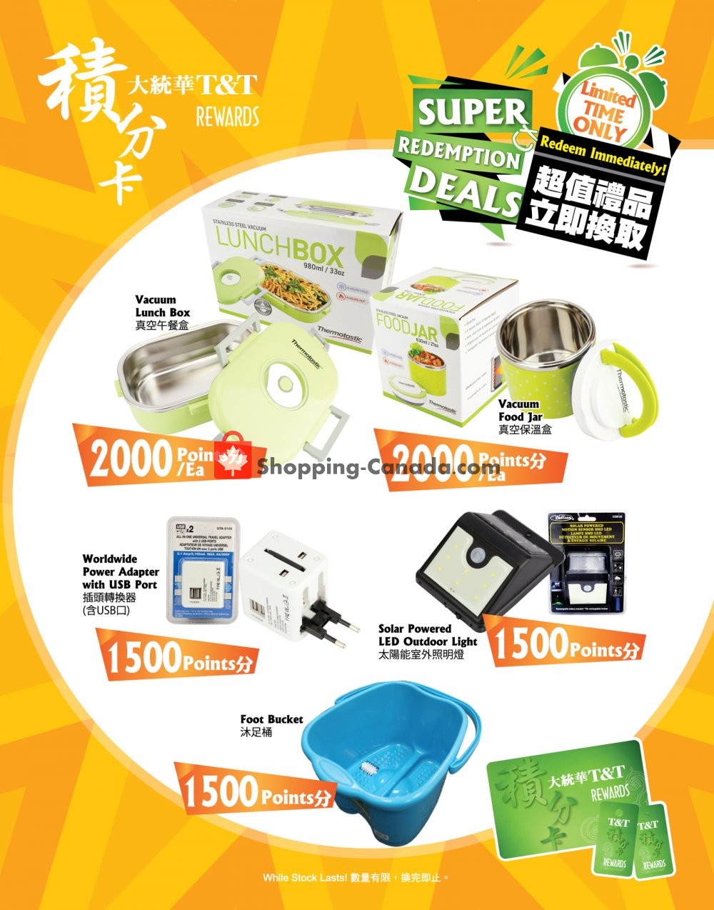 T&T Supermarket flyer from Friday May 10, 2019 to Thursday May 16, 2019 - page 1