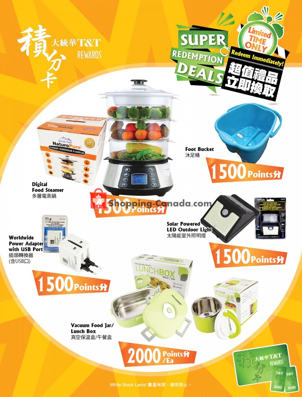 T&T Supermarket flyer from Friday May 10, 2019 to Thursday May 16, 2019 - page 1