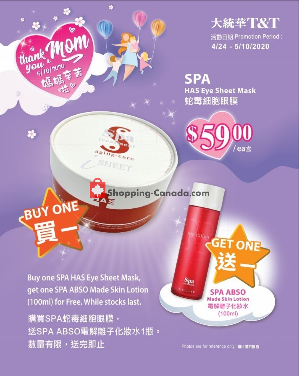 T&T Supermarket flyer from Friday April 24, 2020 to Sunday May 10, 2020 - page 1