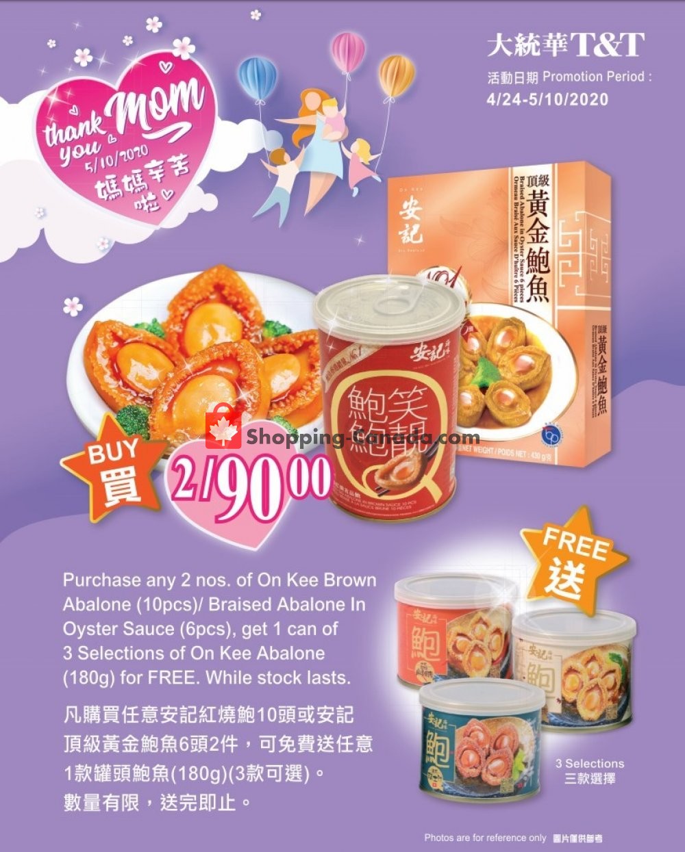 T&T Supermarket flyer from Friday April 24, 2020 to Sunday May 10, 2020 - page 3