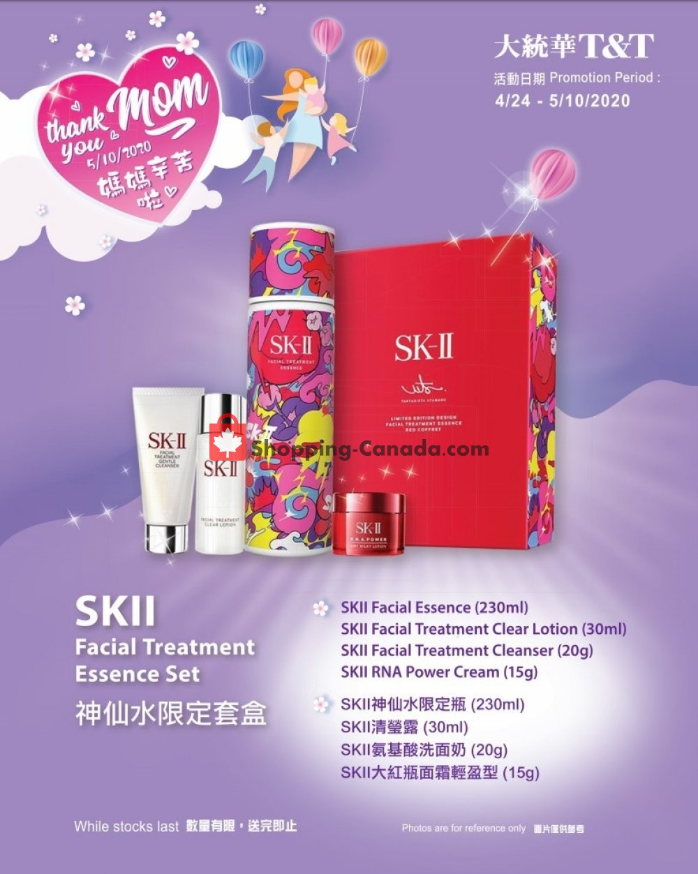 T&T Supermarket flyer from Friday April 24, 2020 to Sunday May 10, 2020 - page 5
