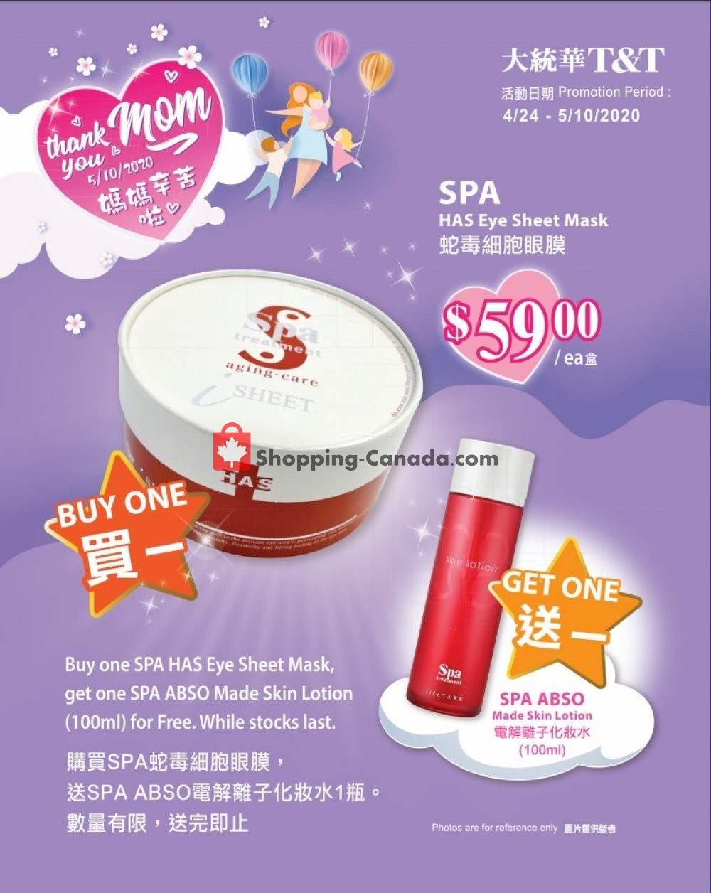 T&T Supermarket flyer from Friday April 24, 2020 to Sunday May 10, 2020 - page 7