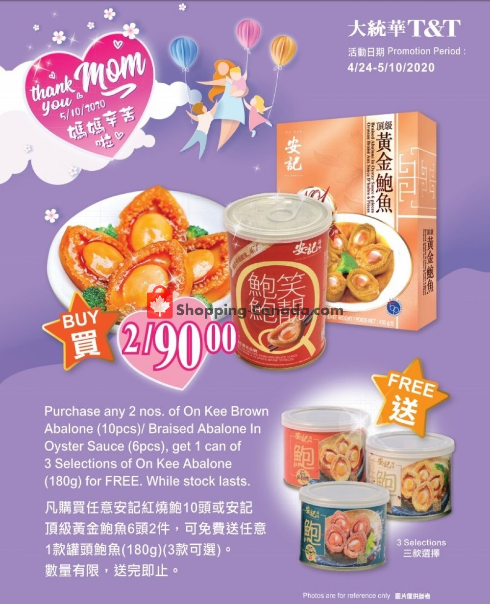 T&T Supermarket flyer from Friday April 24, 2020 to Sunday May 10, 2020 - page 2