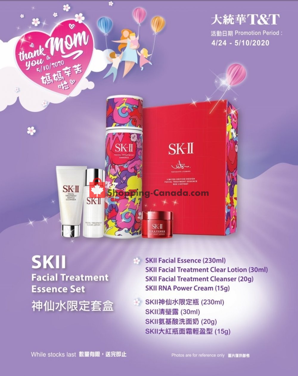 T&T Supermarket flyer from Friday April 24, 2020 to Sunday May 10, 2020 - page 4
