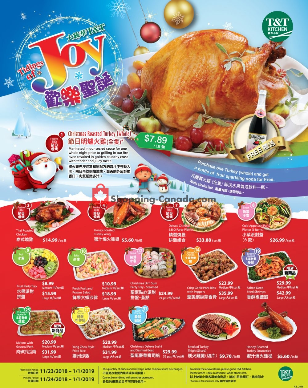 T&T Supermarket flyer from Friday November 23, 2018 to Tuesday January 1, 2019 - page 2