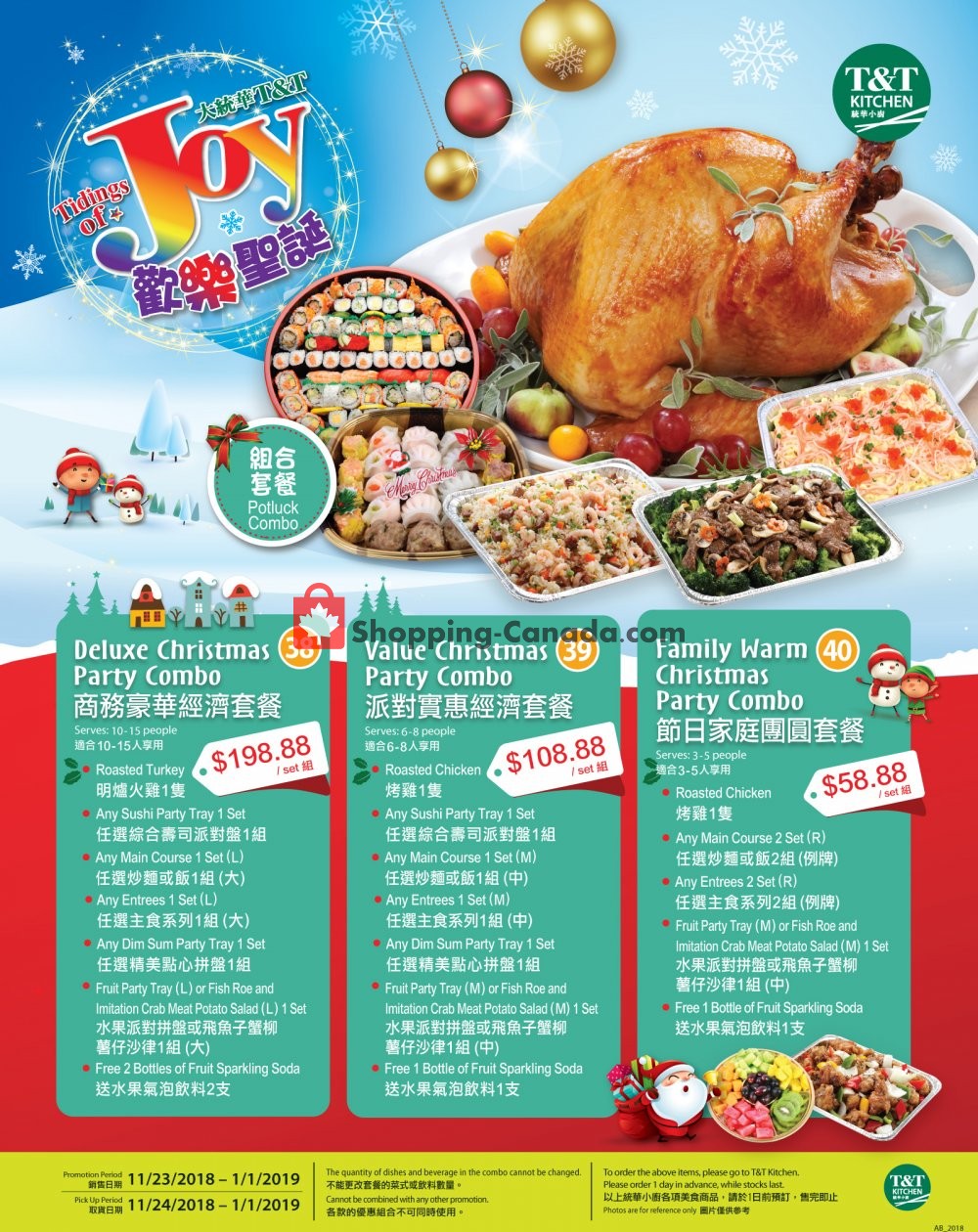 T&T Supermarket flyer from Friday November 23, 2018 to Tuesday January 1, 2019 - page 3